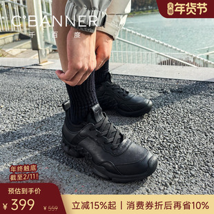 【头层牛皮】千百度春季真皮运动鞋通勤男鞋休闲鞋皮鞋全黑公务鞋