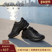 头层牛皮 商务休闲鞋 千百度男鞋 新款 真皮男士 运动皮鞋 公务鞋