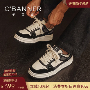 板鞋 新款 休闲鞋 牛皮运动鞋 千百度衍界鞋 黑白厚底舒适男鞋 2026春季