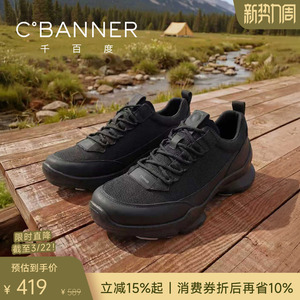 【头层牛皮】千百度真皮男鞋网面透气健步运动鞋男士商务休闲鞋