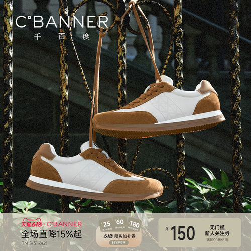 千百度闲动鞋2026春季真皮阿甘鞋