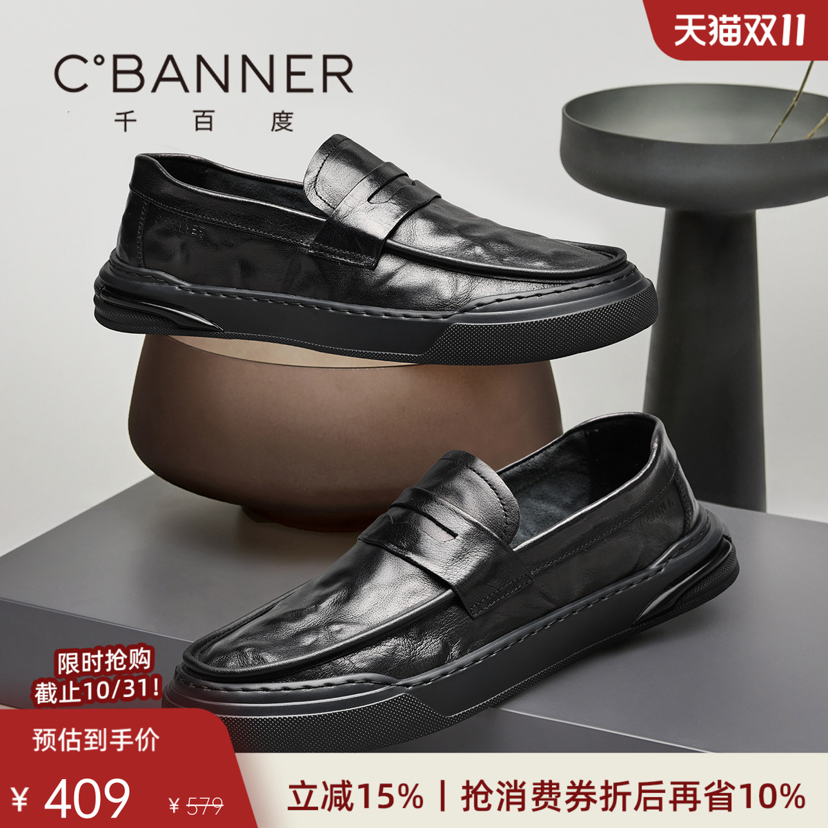 【头层牛皮】千百度一脚蹬乐福鞋