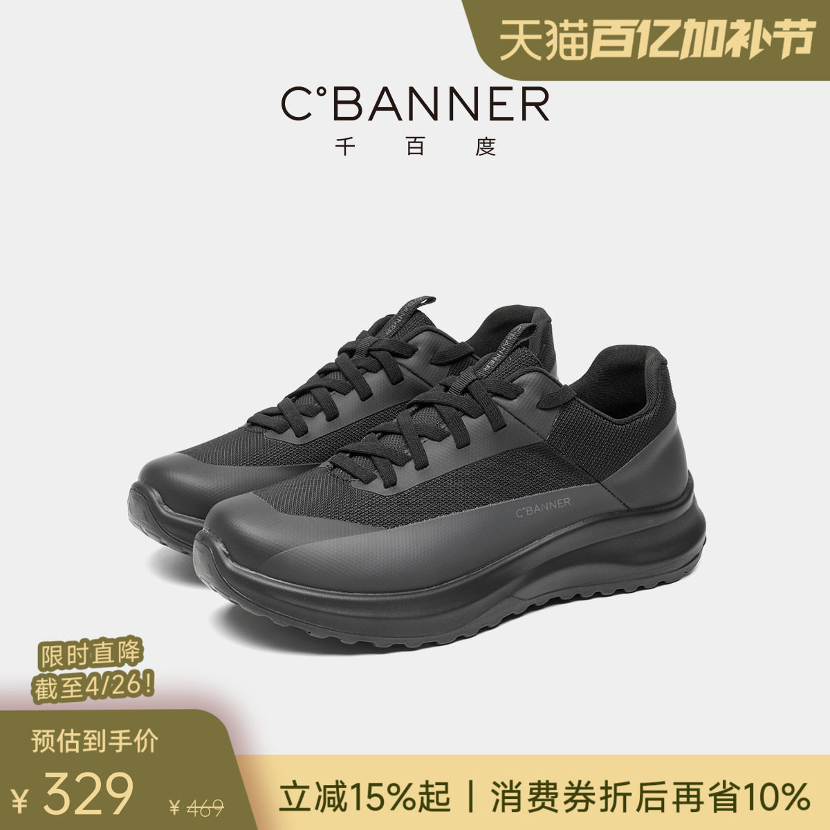 【发泡轻软底】千百度男鞋秋季新款透气健步鞋男士商务休闲运动鞋