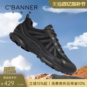 【减震耐磨】千百度男鞋新款轻便透气网面鞋男士户外运动休闲鞋