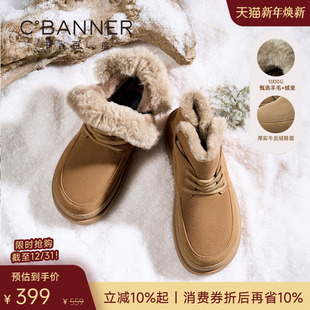 保暖雪地靴男士 新款 千百度男靴冬季 防寒加绒加厚棉鞋 保暖羊毛