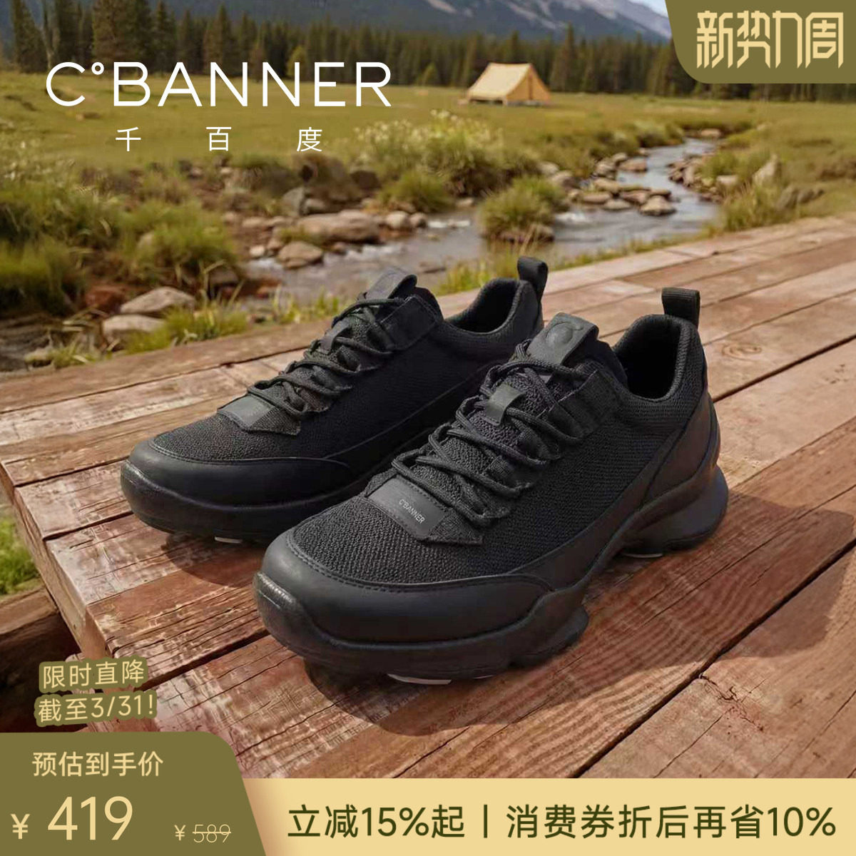 【头层牛皮】千百度真皮男鞋网面透气健步运动鞋男士商务休闲鞋