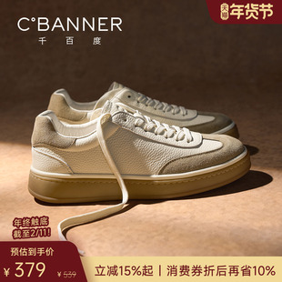 【头层牛皮】千百度秋季新款板鞋真皮男鞋休闲鞋小白鞋增高德训鞋