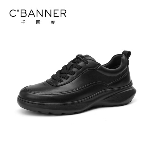 千百度官方授权 正品保障