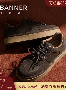 【柔软牛皮】千百度男鞋秋季新款休闲板鞋男士软底复古潮流德训鞋