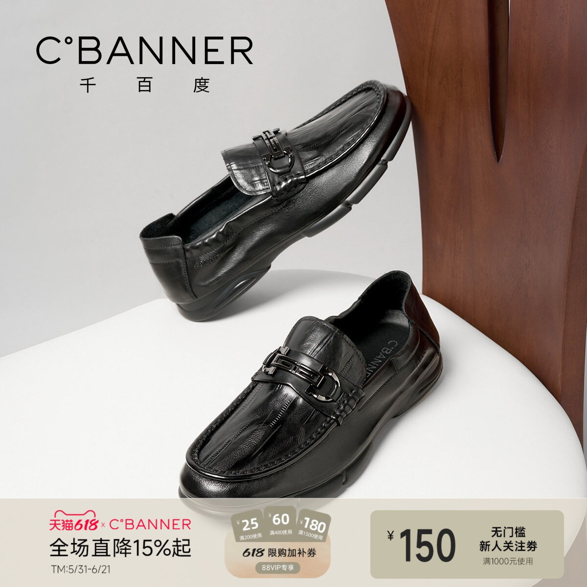 【头层牛皮】千百度26新款真皮男鞋乐福鞋男士商务增高休闲皮鞋