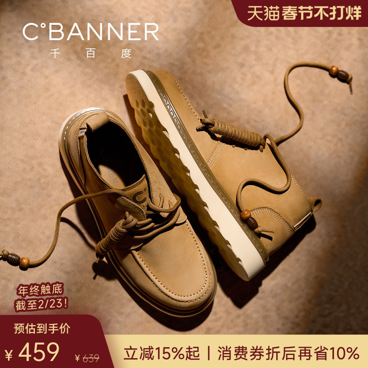 【头层牛皮】千百度马丁靴新款休闲皮靴男士软底短靴复古真皮男靴