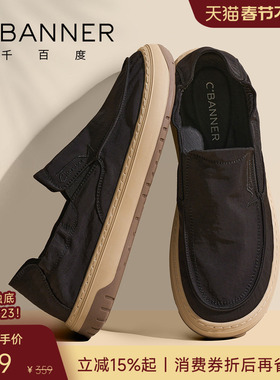 千百度舒行鞋 春季舒适透气男鞋一脚蹬休闲鞋男士布鞋轻便通勤鞋