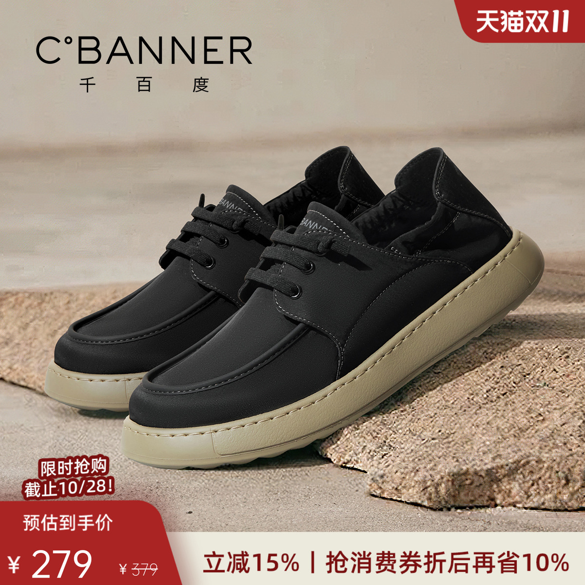 千百度一脚蹬懒人轻软发泡底布鞋