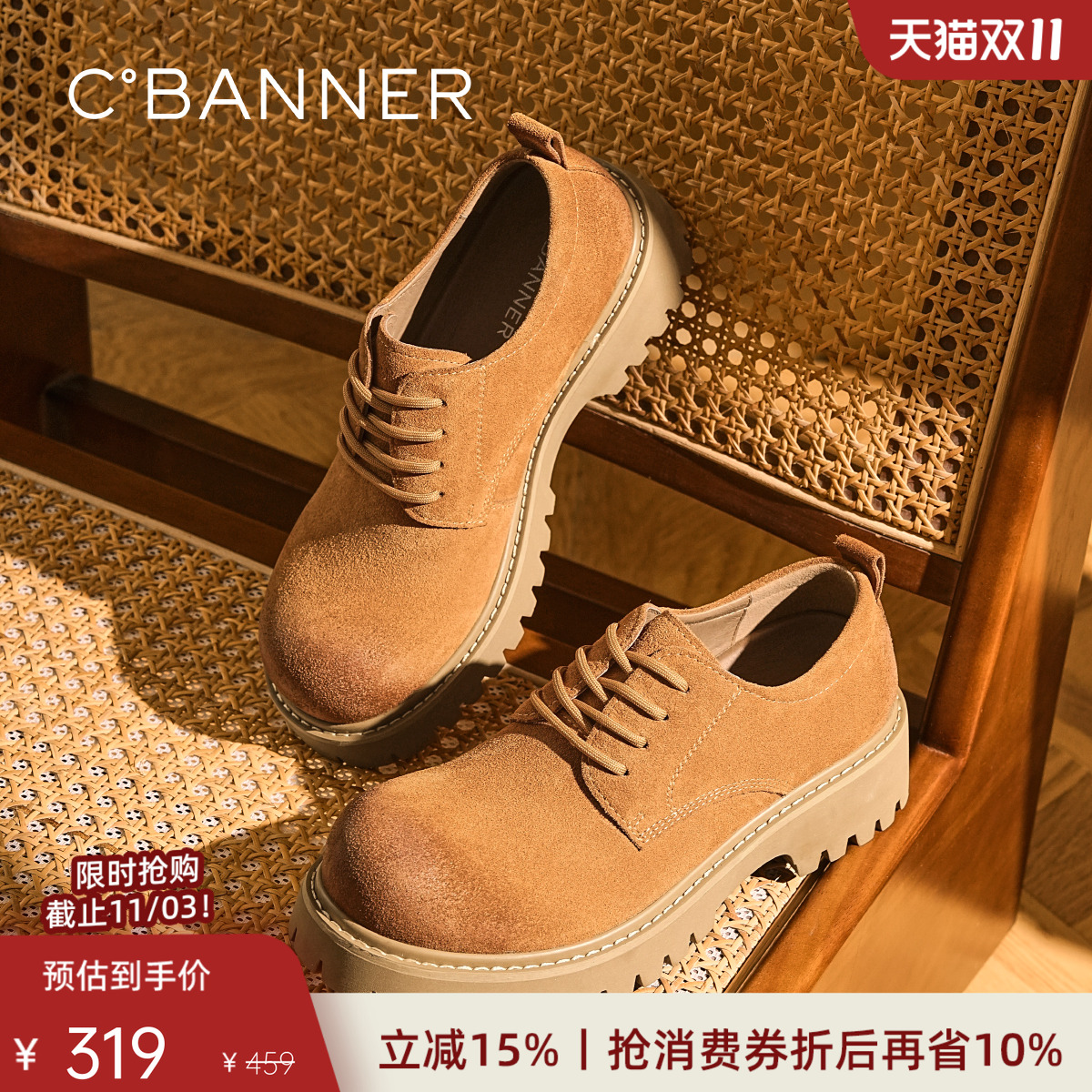 千百度男鞋耐磨商务休闲工装鞋