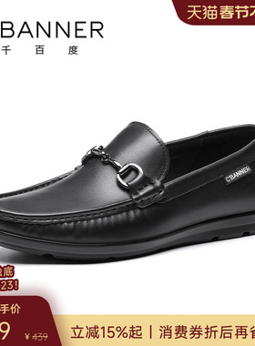 【头层牛皮】千百度一脚蹬懒人乐福鞋男商务休闲皮鞋舒适百搭男鞋