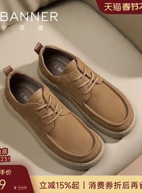 【头层牛皮】千百度2026春季真皮男鞋工装鞋舒适复古男士休闲皮鞋