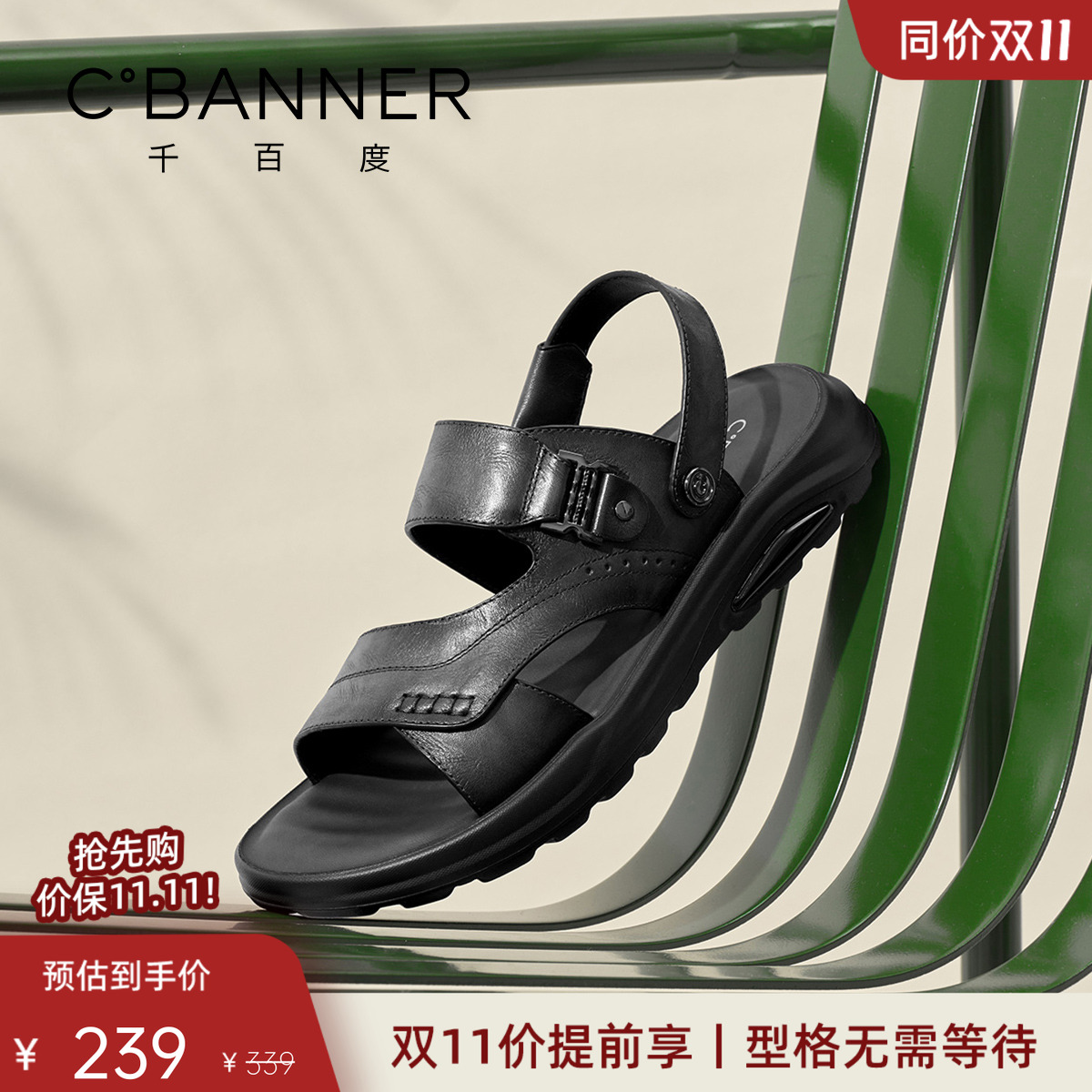 千百度男凉鞋休闲鞋2025