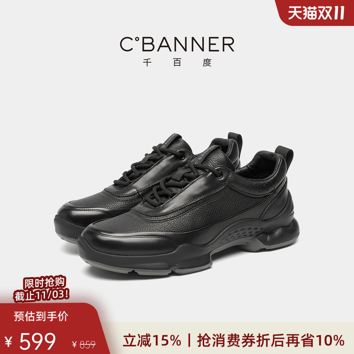 千百度新款运动软底商务休闲鞋男