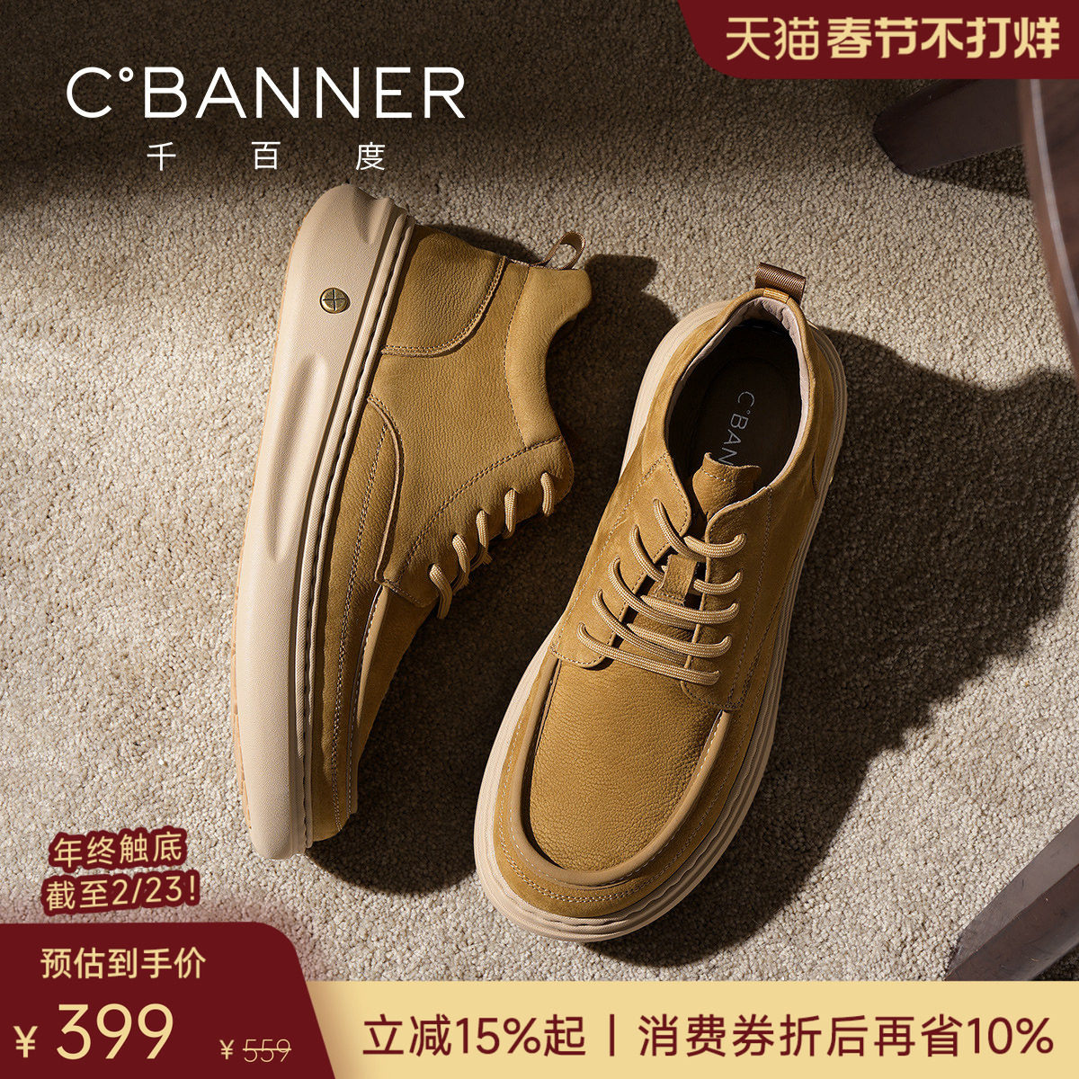 【头层牛皮】千百度秋冬男鞋真皮复古休闲皮鞋工装鞋男靴高帮板鞋