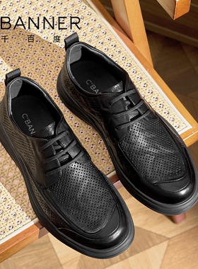 千百度休闲皮鞋2026商务正装黑色皮鞋男英伦正品真皮男高级感