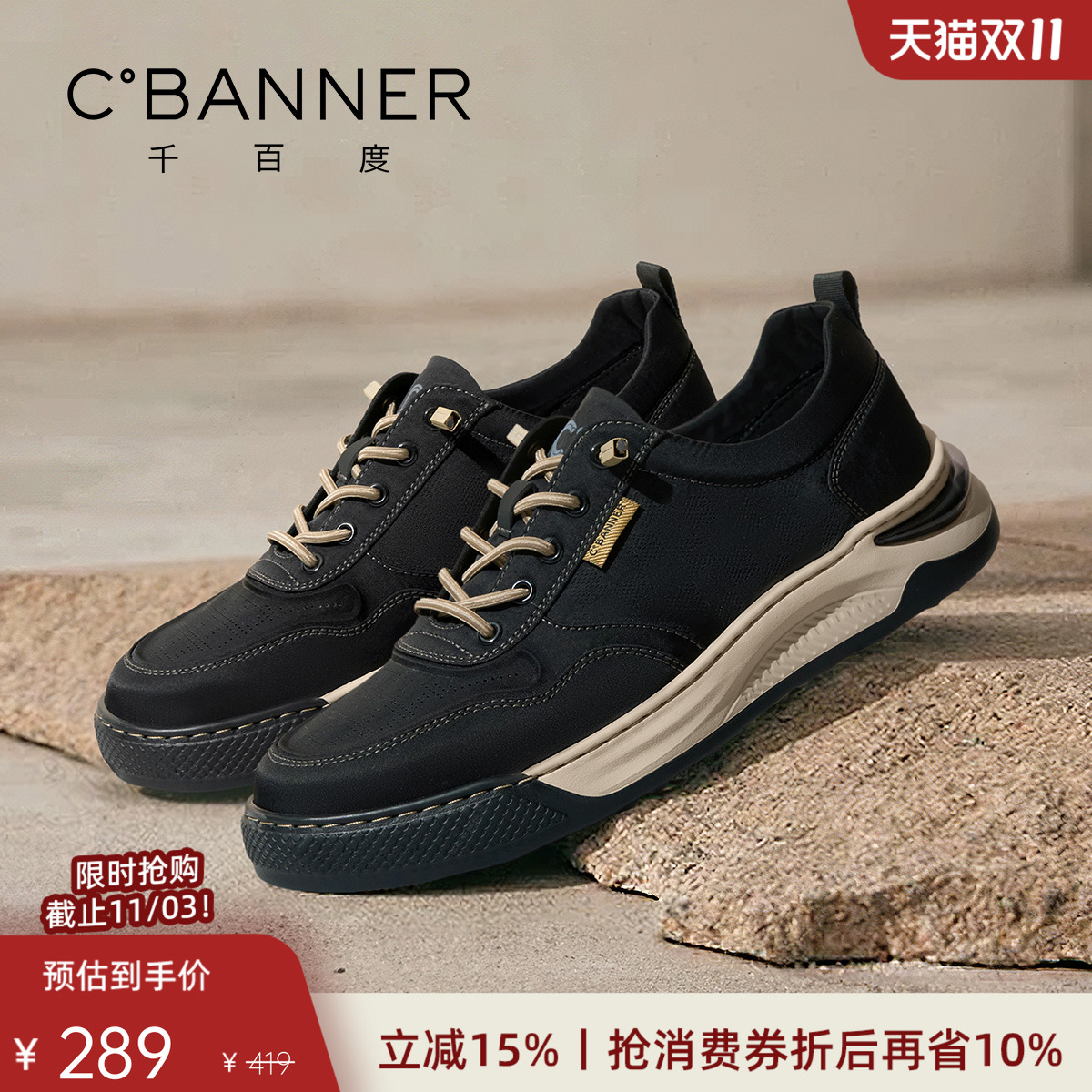 千百度一脚蹬时尚百搭休闲布鞋