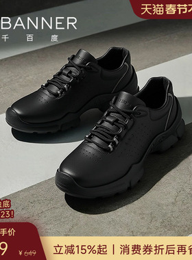 【头层牛皮】千百度冬季新款真皮运动鞋加绒保暖商务男士休闲皮鞋