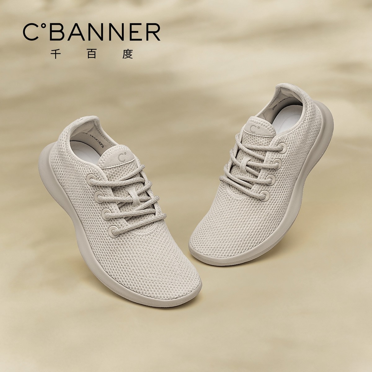 千百度舒行鞋 2026春季轻便透气男鞋舒适运动鞋男士徒步休闲鞋,流行男鞋,时尚休闲鞋,淘宝优惠券,粉丝福利购,淘宝优惠卷