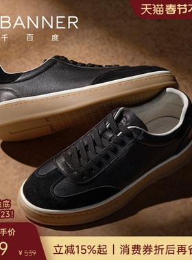【头层牛皮】千百度男鞋软底秋季休闲鞋新款复古德训鞋男士板鞋