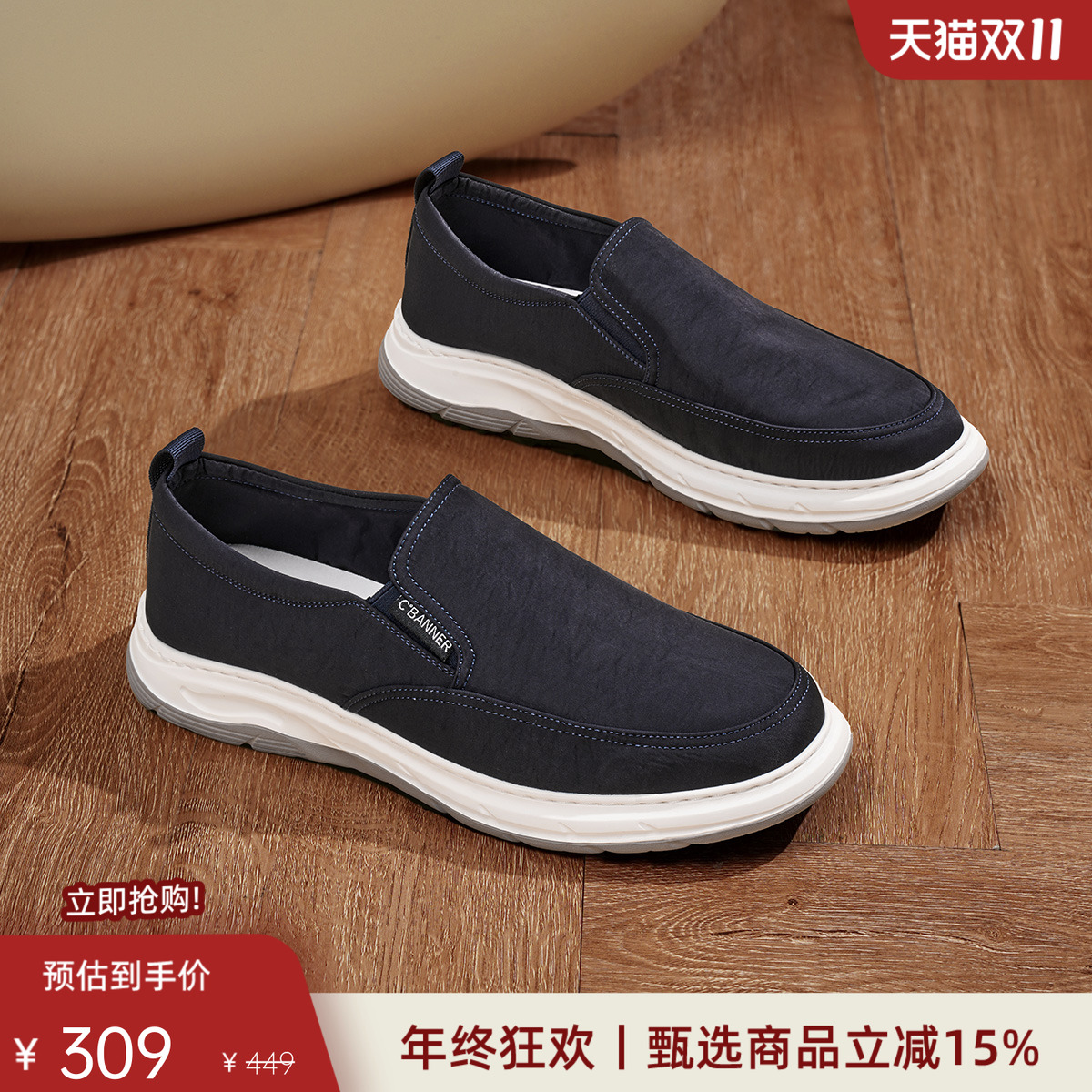 帮简约经典休闲鞋百搭透气男鞋