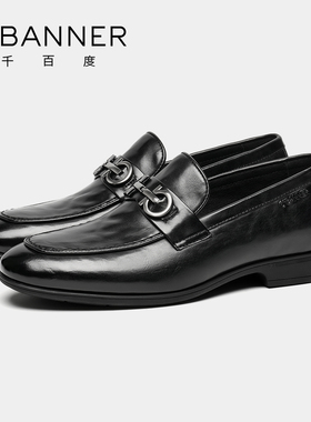 千百度男鞋2026春季真皮乐福鞋一脚蹬套脚休闲皮鞋黑色金属豆豆鞋