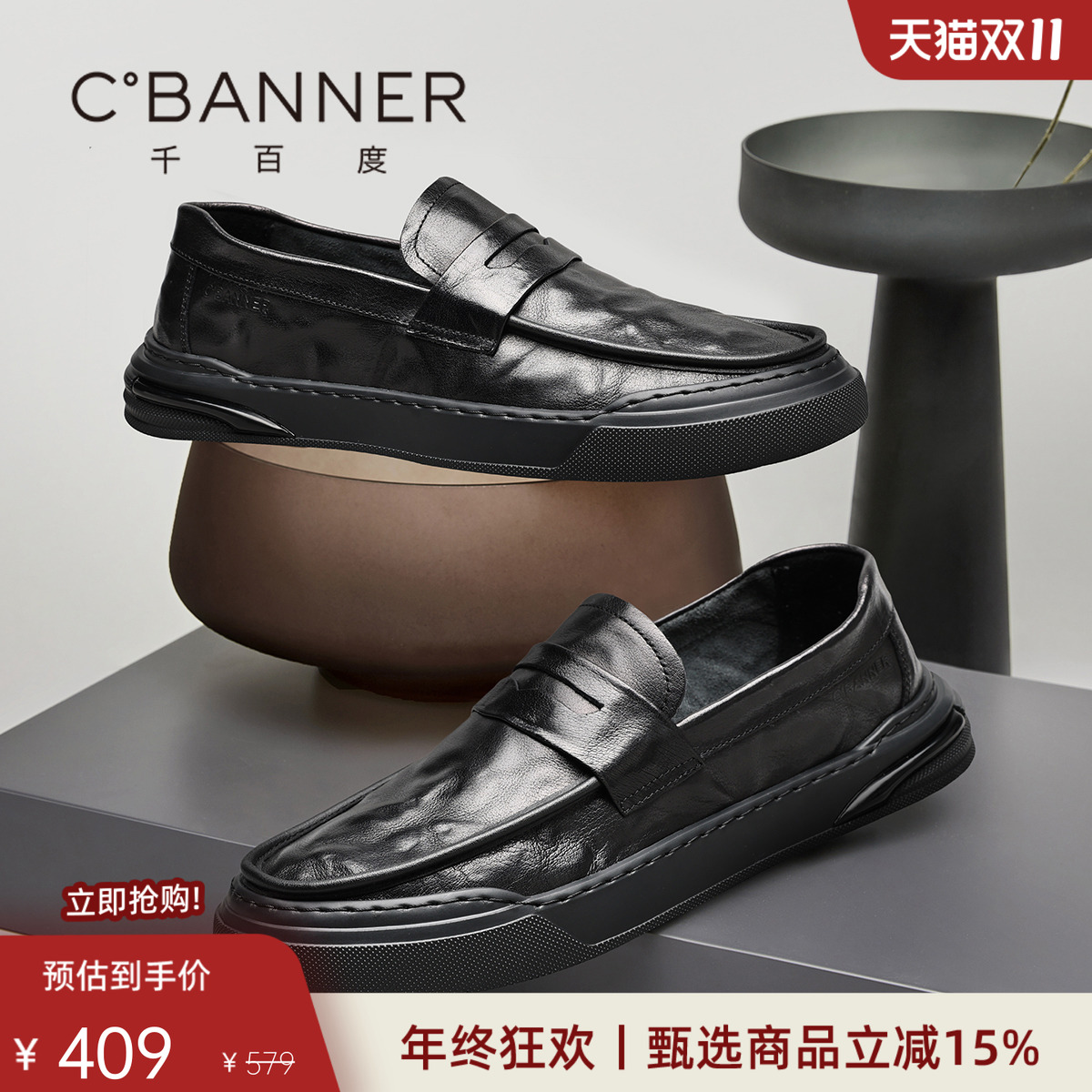 【头层牛皮】千百度一脚蹬乐福鞋