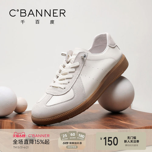 千百度男士德训鞋真皮软底