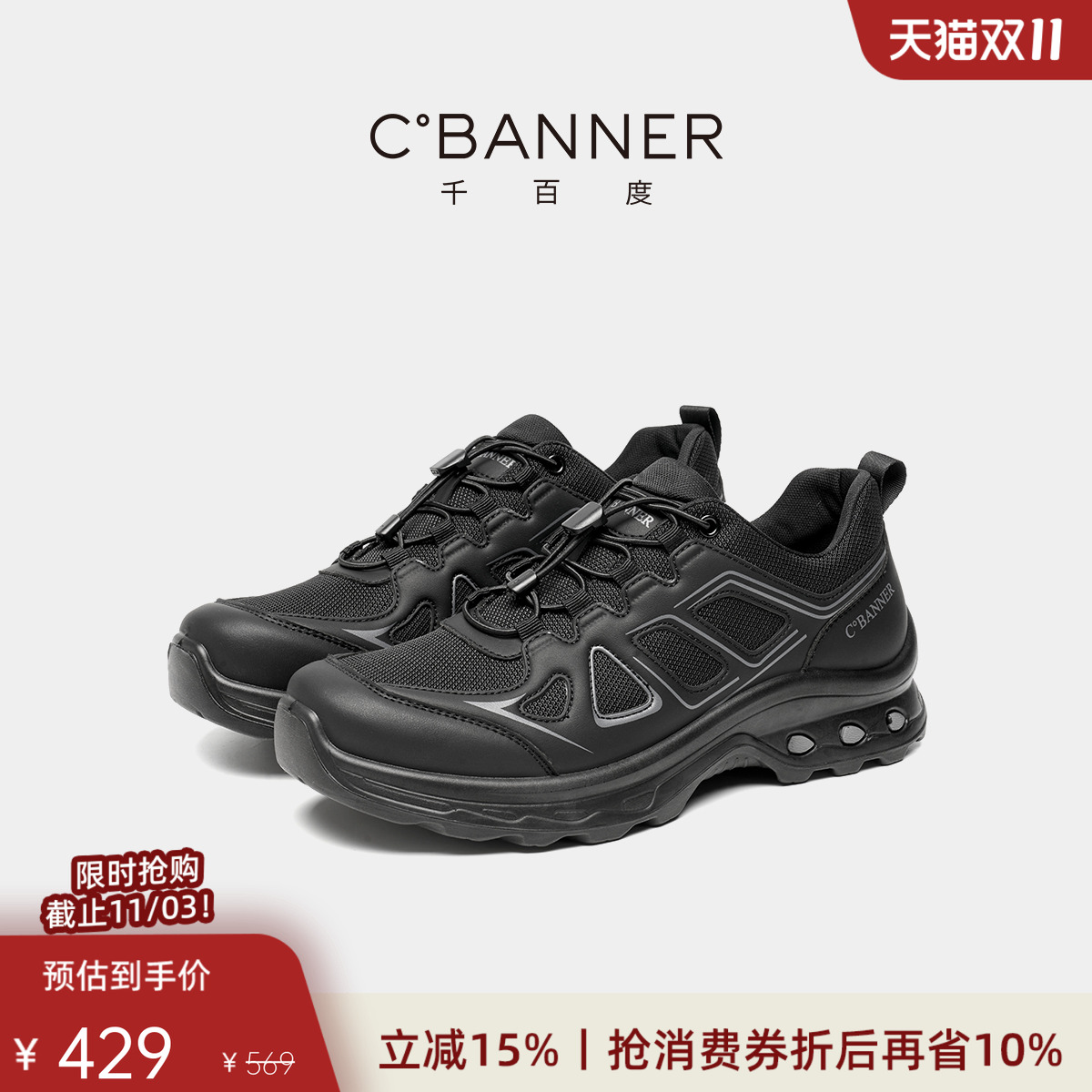 千百度一脚蹬软底休闲男士运动鞋