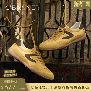 千百度闲动鞋 2026春季真皮透气德训鞋男士休闲鞋舒适轻便运动鞋