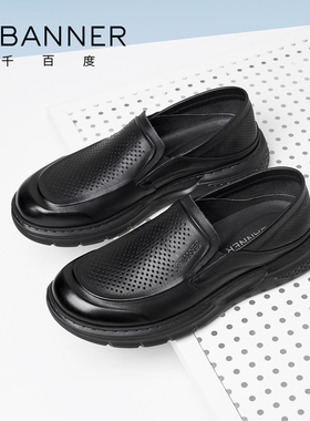 千百度男休闲皮鞋2026夏季商务正装黑色皮鞋英伦一脚蹬真皮高级感