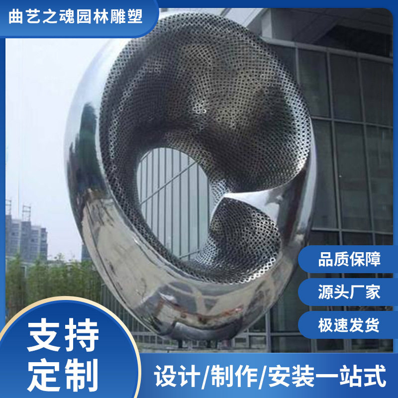 厂家镜面不锈钢雕塑 户外广场园林景观装饰创意镂空金属圆环雕塑