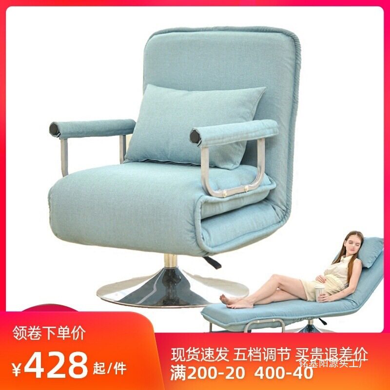 多功能陪护床坐卧旋转折叠沙发
