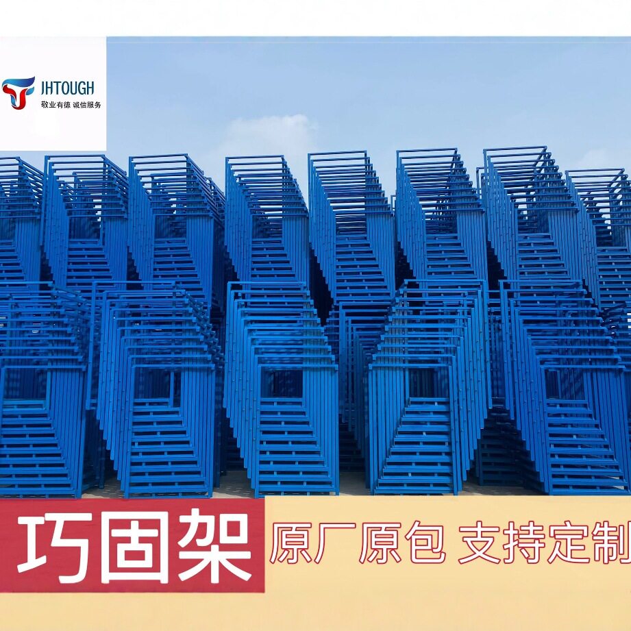 冷库货架加厚多层仓储叉车物料架机械角铁通风防潮喷塑镀锌巧固架
