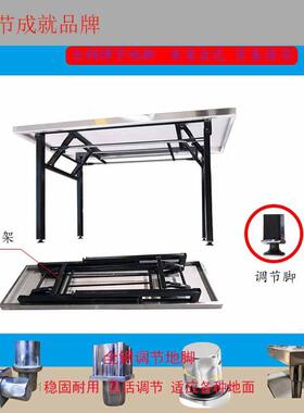 不锈钢作折叠YJGX-GZT台桌子地摊桌厨房桌快餐工厂包装台桌操作台