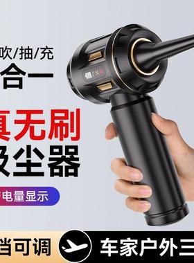 新款车机载吸尘器6690A无刷机大机功率电动吹尘抽电真空充气四合