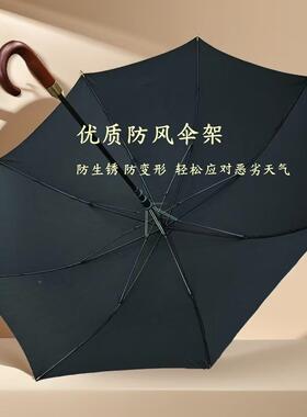 钩高BCA品质0原木弯柄晴雨伞英伦复古风2直8T加厚防雨抗风雨伞超