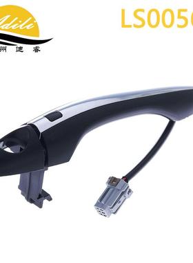 11KOPTIMA感外拉0手82651-2T02082652-2T0008266电LS0056S25-2T00