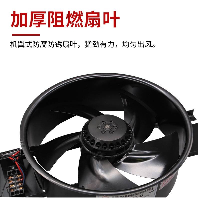 FZY轴流风机边框250/300 6-D 8-D380V/220V排气扇散热风机柜黑框