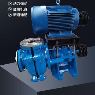 TZJEELK章鼓渣浆泵陶瓷厂浆泵矿浆输泵送颗粒输渣送机洗煤砂砾泵