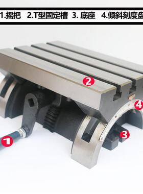 调度工作台倾工可作台工作台HCB铣床工作台角角度可工作台15寸