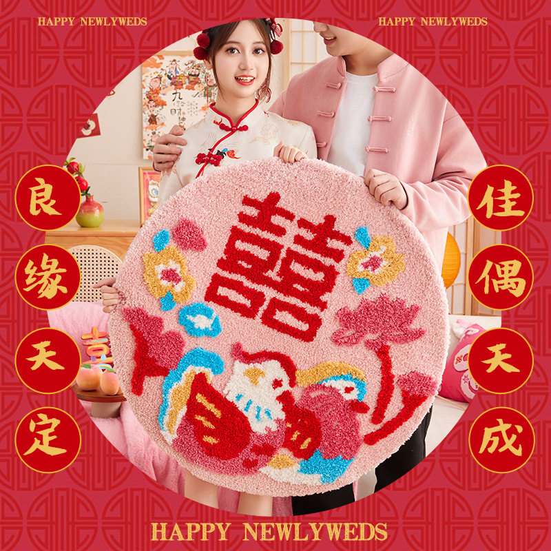 红色喜庆婚房喜字异形床边地毯