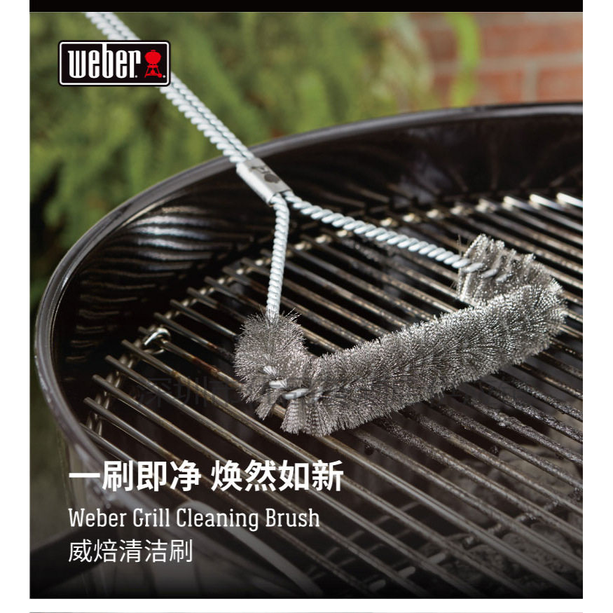 威焙不锈钢烧烤炉架清洁刷
