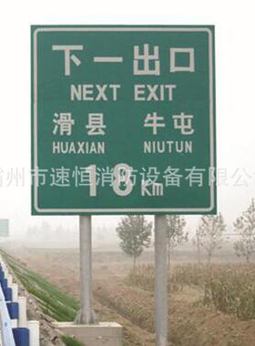 交通牌全安标志牌f杆456456路标牌指示限高警示牌立杆道路公路杆