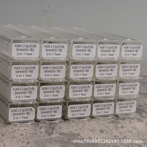 大众HU66锁匠专用二合一量尺