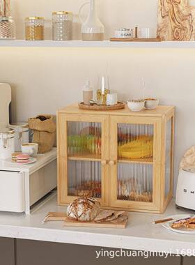 层竹制面包盒方形双质双开门251115桌亚克力面厨房台面面包食物木